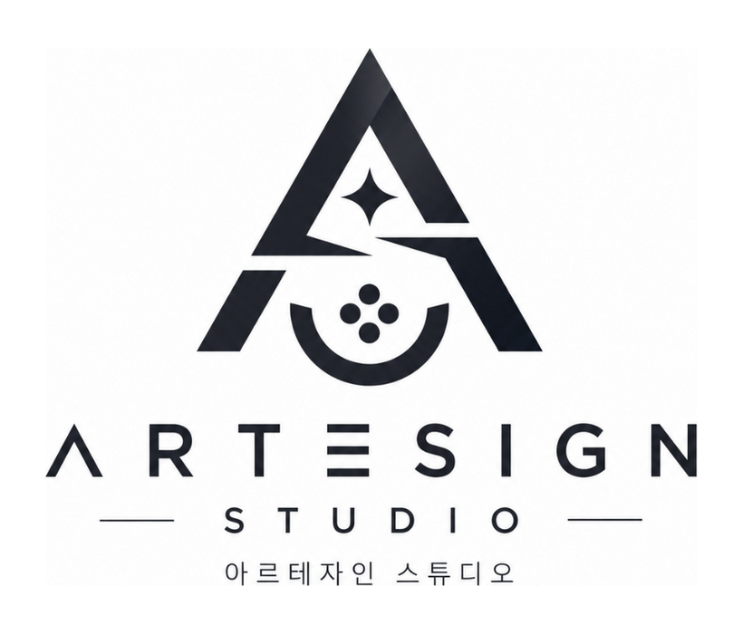아르테자인 스튜디오 공식 로고